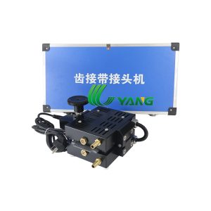Transmission belt splice press