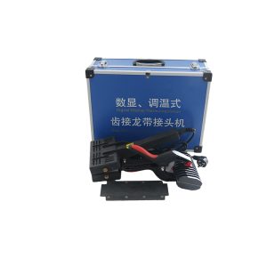 Transmission belt splice press